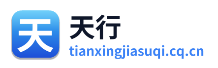 天行加速器